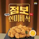 바른치킨 - 거제시 거제중앙로 1815-1 | 바른치킨