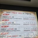 바다가내손아귀 - 관악구 남부순환로194길 43 | [경기광주 송정동] 해산물 맛집 바다가내손아귀 솔직 후기