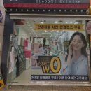 글라스미 렌즈미 웨스턴돔점 네이버블로그