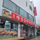 고단식당