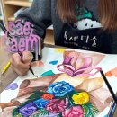 새샘미술학원