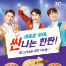 크러스트 이미지