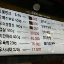 우렁찬명품한우정육점식당 | 인천 구월동 우렁찬한우 삼겹살 소고기 맛집 이맛에 정육식당 가지요