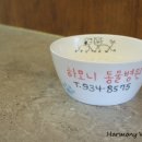 하모니동물병원 이미지