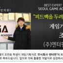 (주)엔터펀 이미지