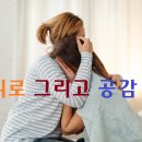 [230910 살아나서살리는교회 주일예배]함께 울고, 함께 웃는 교회로!(로마서 12장 15절) 이미지