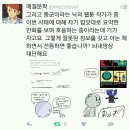 웹툰 작가들 모임에서 김자연성우 지지하는 작가들 비난하는 분위기래 미친(내용추가) 이미지