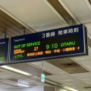 선텔 | [오타루] 신선한 해산물 덮밥 맛집 돈베에 오타루 운하점 | 메뉴, 가격, 카드 가능 O | 구 테미야선 기찻길