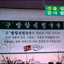 산두리비빔국수 이미지