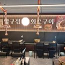 가좌역 3번출구 이미지