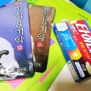 댕동댕 | 공인중개사인강추천 2020 새롭게 시작