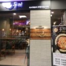 홈플러스(주) 홈플러스신내점 이미지