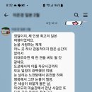 펀트래블