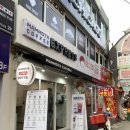 [맘모스커피/까치산역점] 매머드익스프레스 아이스 아메리카노 &amp; 초코라떼