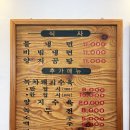 진영교통(주) 이미지