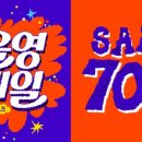올리브영충남