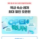 휘닉스 제주 섭지코지 | 제주 휘닉스 아일랜드 섭지코지 제주도 리조트