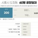 수인공인중개사사무소 이미지