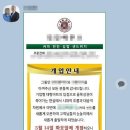 남동연합의원 이미지