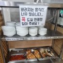 양천향교 황태국 맛집 용대리 황태세상 내돈내산 솔직후기