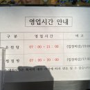 경산워터피아 이미지