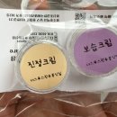 광주왁싱 봉선동왁싱 더무스왁싱피부에서 브라질리언 후기