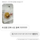 온유(ON:U) 이미지