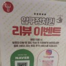 압구정치퀸 이미지