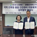 세민병원 이미지