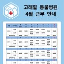 고래힐 동물병원 이미지