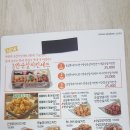 자담치킨아중점