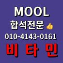 ❤️부산 연산동 물나이트 메이드1등 재방문1위 비타민입니다!❤️ 이미지