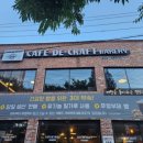 카페드크래프트 군산점 이미지