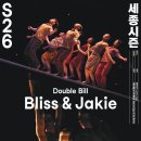 블리스 앤(BLISS &) 이미지