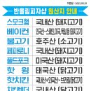 반올림피자샵응암