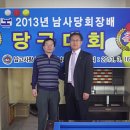 P 당구클럽 이미지