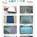 홈패션 이미지