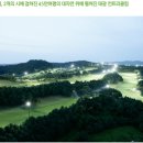 태광컨트리클럽 이미지