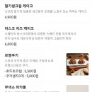 아가푸드 이미지