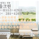 광교우미뉴브 지식산업센터 이미지