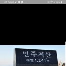 @매주 산악회 2 월 9 일 정기산행 공지@ 이미지