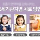 강남아이누리한의원 이미지