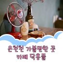 시민로393번길 이미지