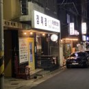 제주까미돈 | 제주 노형동 흑돼지 한우 까미돈