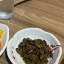 신시로생고기 이미지