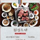 검단태백산본점 이미지