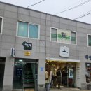목에 담왔을때 병원다녀왔다 한의원