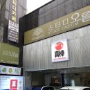 태화로L 이미지