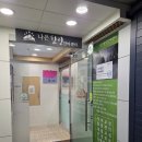명장한의원 | 용인 죽전 마사지 추천 "나은힐링안마센터" 치료에 가까웠던 내돈내산 솔직 후기