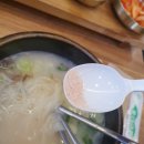 명인설렁탕 네이버블로그